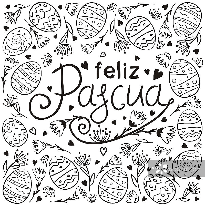 手绘西班牙复活节快乐文本图片素材
