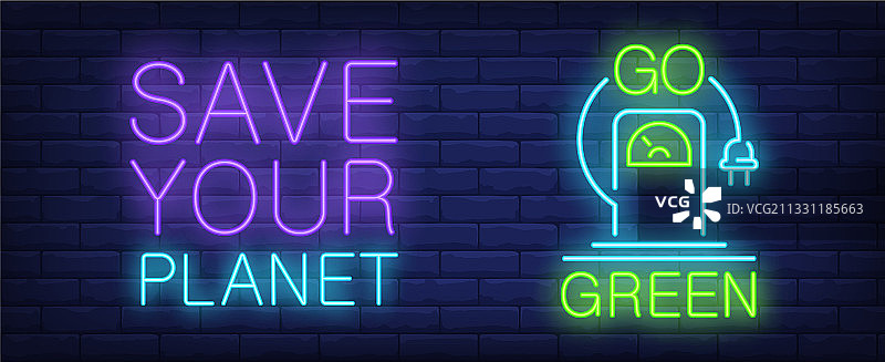 拯救地球霓虹灯标志图片素材