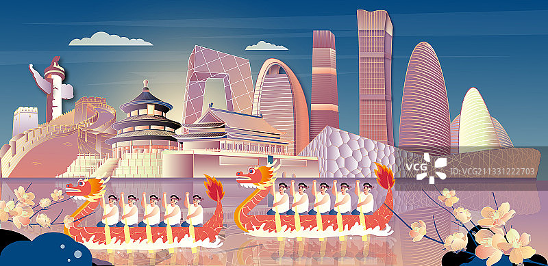 端午节赛龙舟北京城市地标横版矢量黄色图片素材