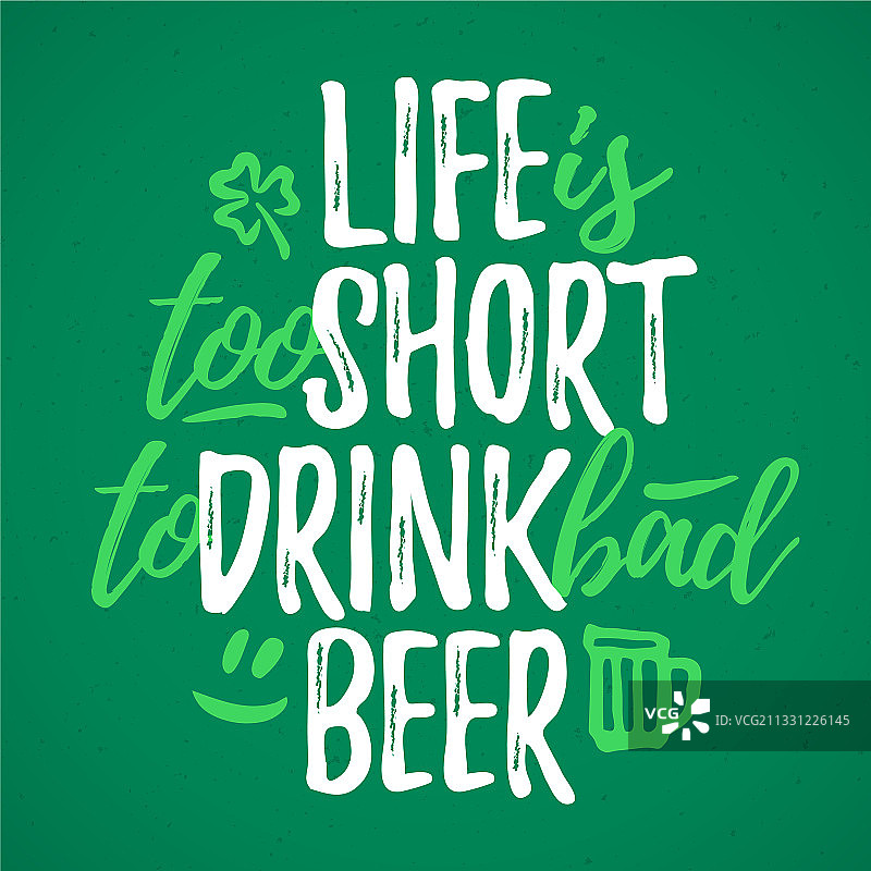 人生苦短，莫喝劣质啤酒图片素材
