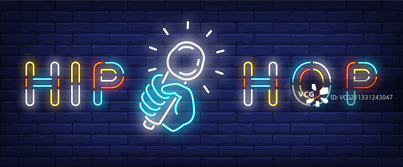 嘻哈霓虹风格banner图片素材