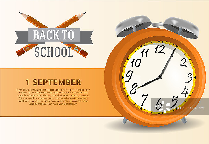 带闹钟的返校季海报设计图片素材