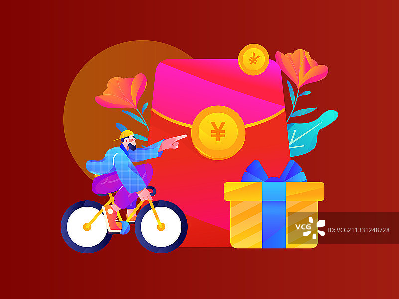 邀请好友获得红包礼物活动背景矢量卡通插画图片素材