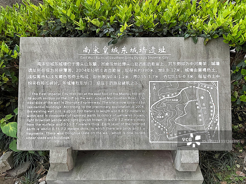 临安城遗址图片素材