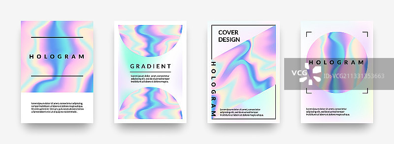 珠光海报抽象全息彩虹背景图片素材