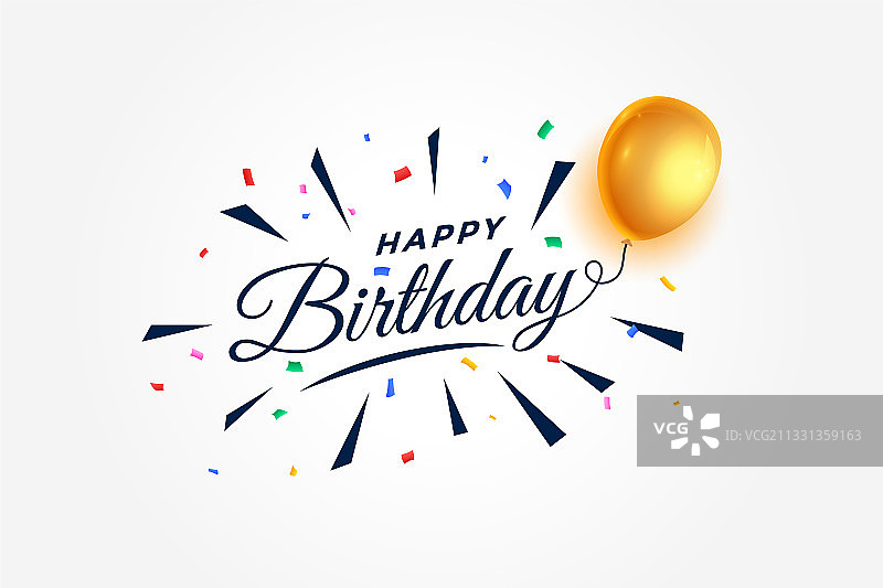 生日快乐庆祝背景图片素材