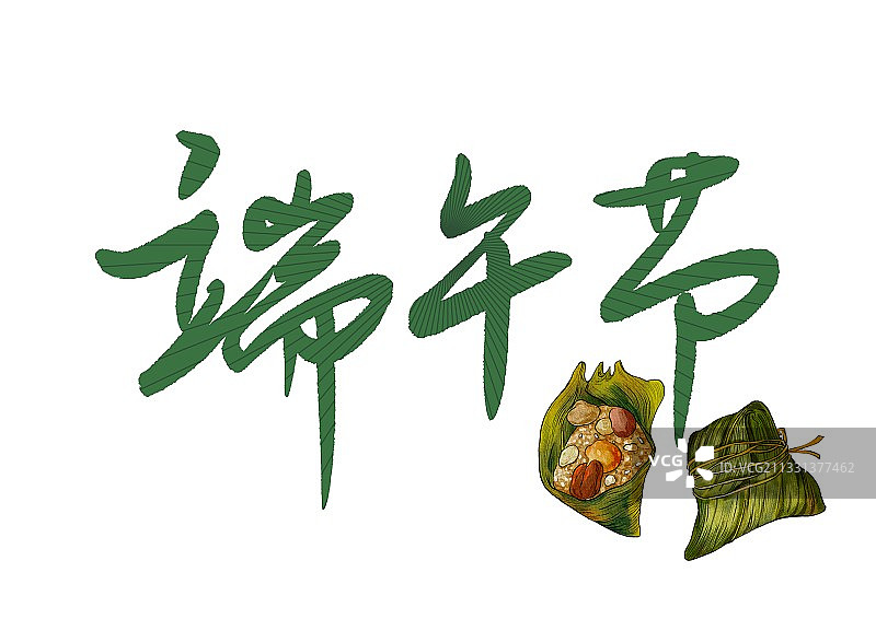端午节赛龙舟人物粽子插画海报图片素材