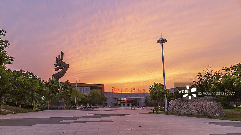 山东省烟台市福山区福山文博苑王懿荣纪念馆甲骨文雕塑晚霞图片素材