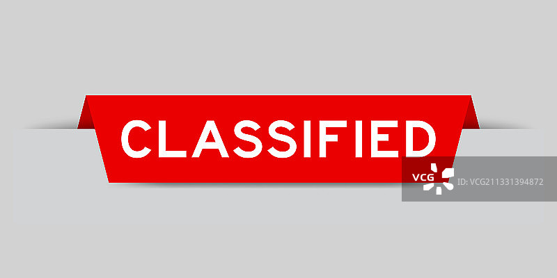 红色“机密”标签图片素材