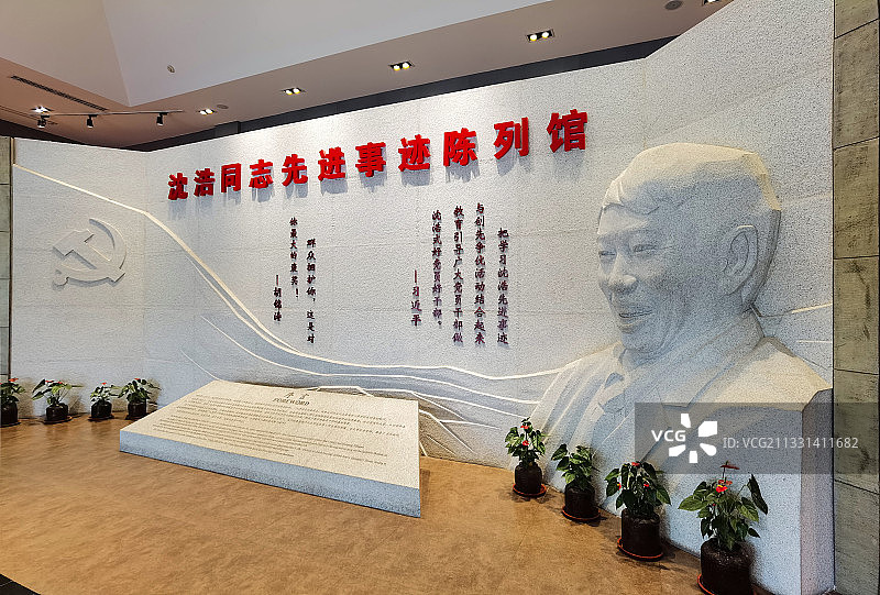 安徽省滁州市凤阳县小岗村沈浩先进事迹陈列馆大厅图片素材