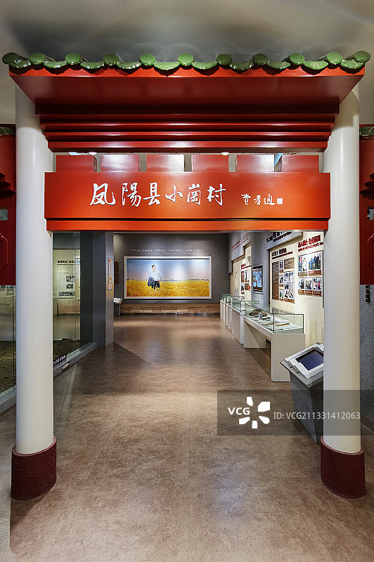 安徽省滁州市凤阳县小岗村沈浩先进事迹陈列馆（小岗村门楼）图片素材