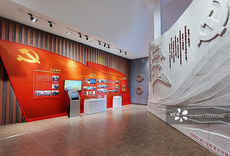 安徽省滁州市凤阳县小岗村沈浩先进事迹陈列馆内部陈列图片素材