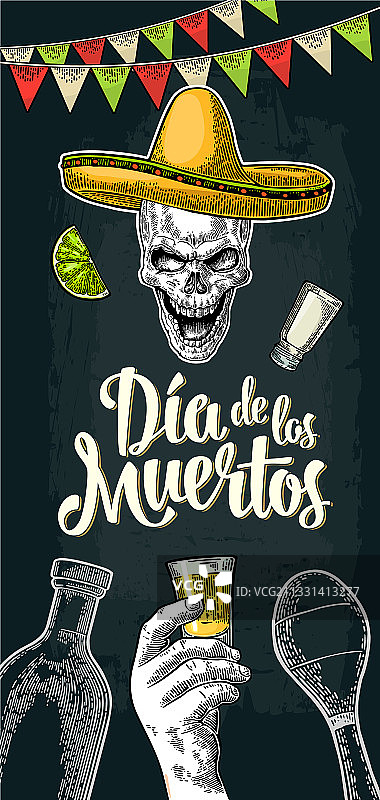 亡灵节竖版海报图片素材