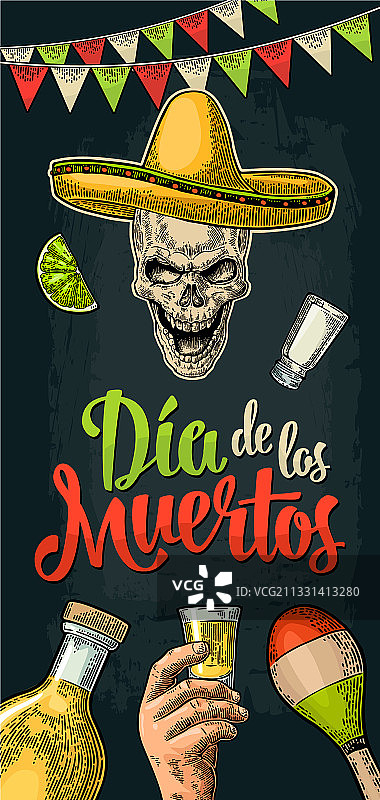 亡灵节竖版海报图片素材