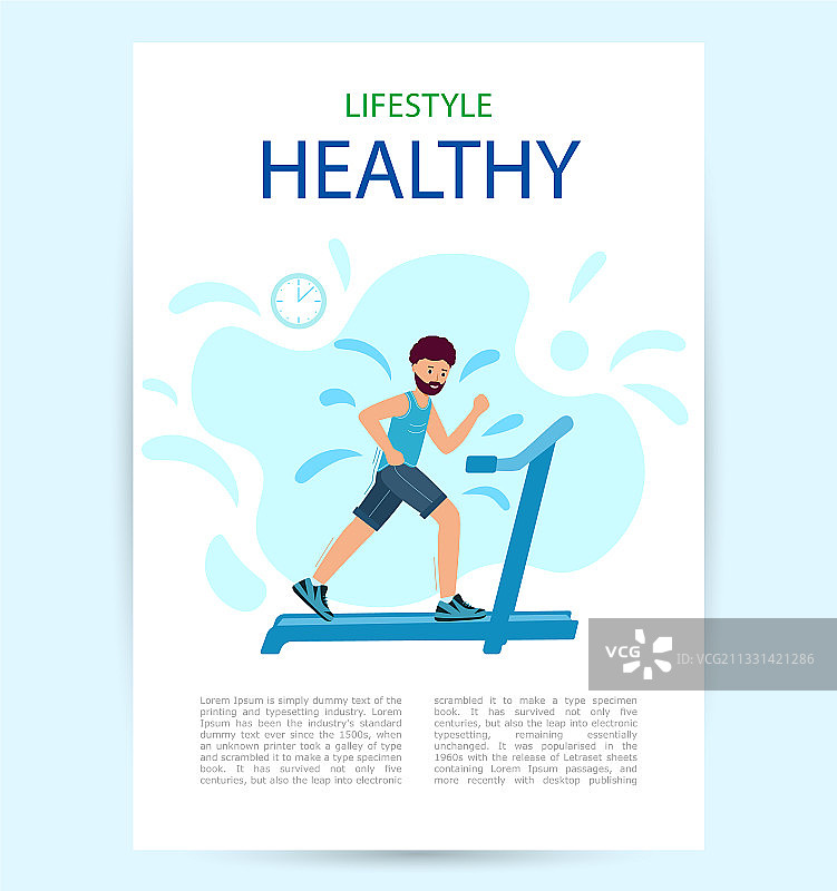 健康生活方式海报：成年男子跑步图片素材