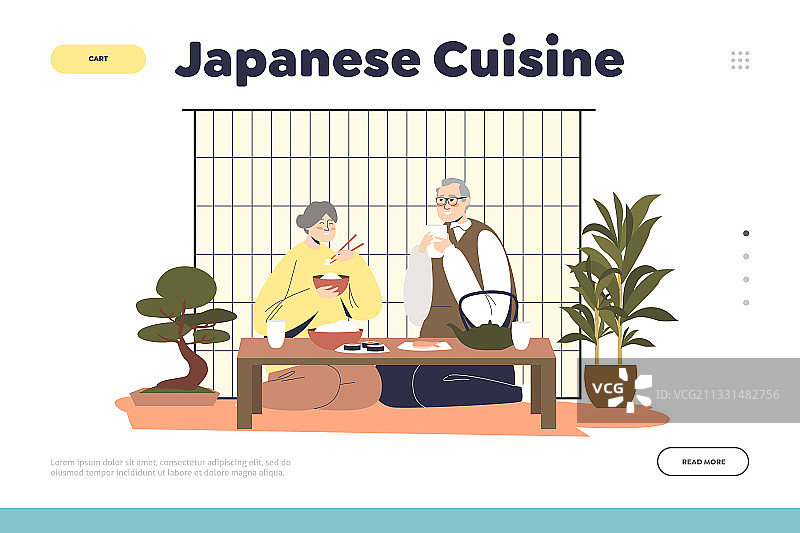 日式料理概念着陆页图片素材