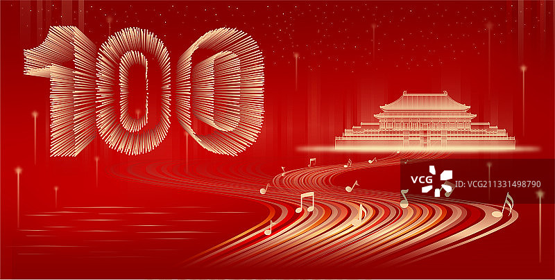 庆祝建党100周年为党唱赞歌矢量插画图片素材