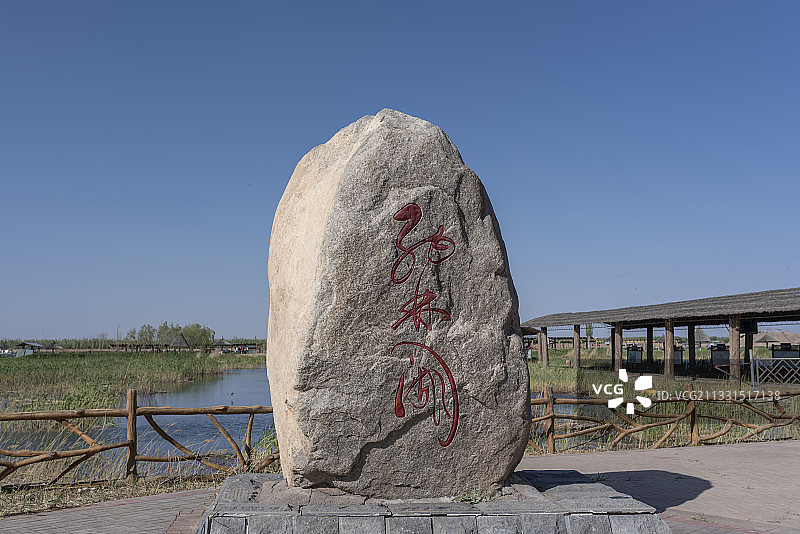 纳林湖景区 巴彦淖尔图片素材