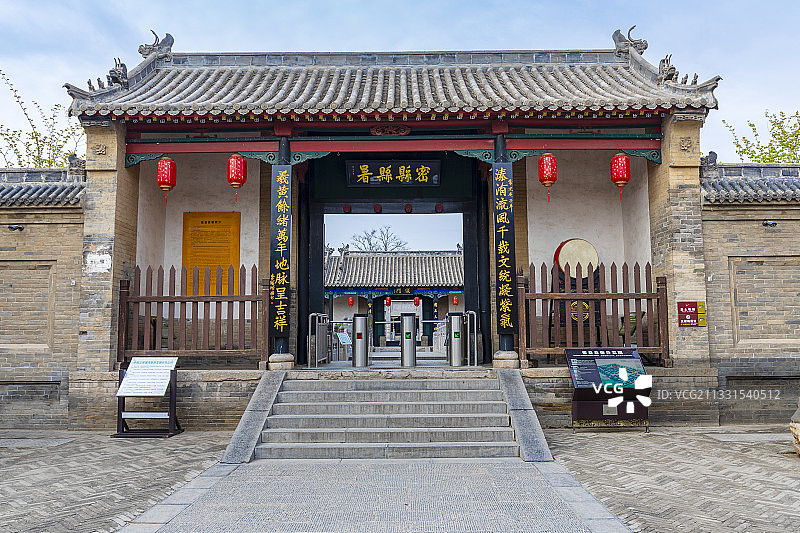 郑州市新密市密县县衙建筑文物、县衙密道图片素材