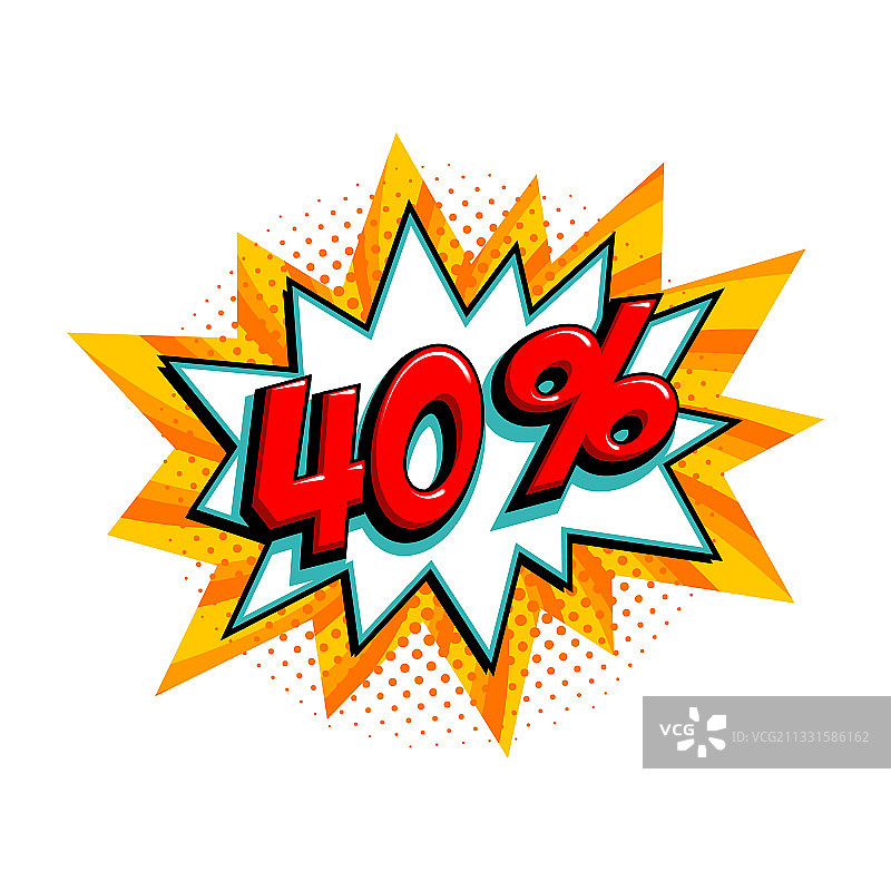 黄色促销爆炸气球波普艺术风格图片素材