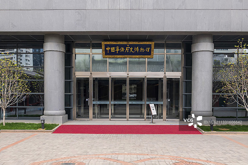 中国华侨历史博物馆 北京 OverseaseseMuseum图片素材