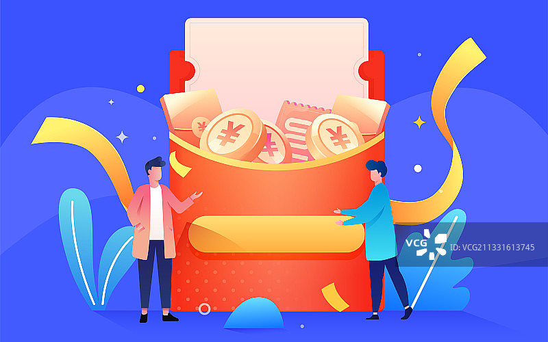 邀请好友送红包瓜分奖励金融财富矢量插画图片素材