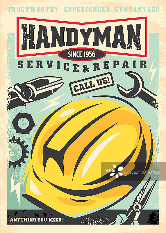 维修服务海报图片素材