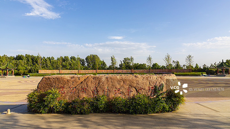 河南郑州：1938年黄河花园口事件记事广场图片素材