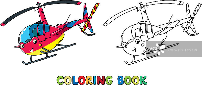 带眼睛的可爱小直升机涂色书图片素材