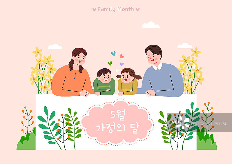 家庭月、五月、家庭、周年纪念、春季、母亲节、鲜花图片素材