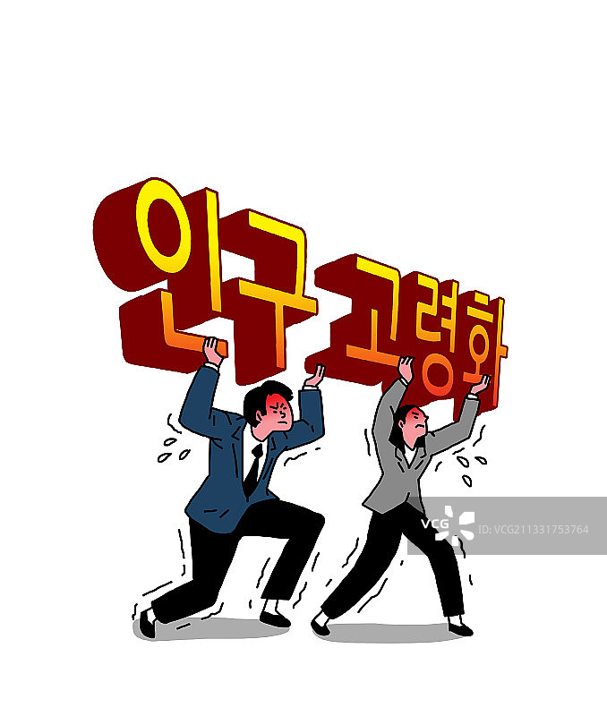 老年问题、人口悬崖和社会问题插画图片素材