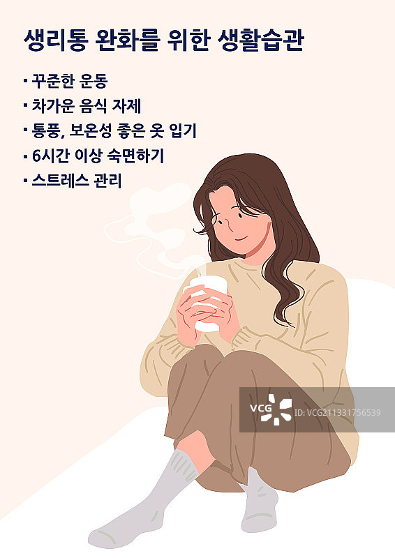 女人经期压力疼痛图片素材