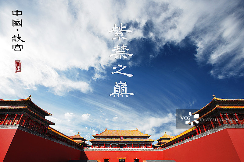 故宫午门正面全景图图片素材