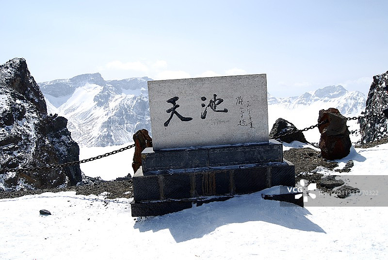 长白山天池题字图片素材