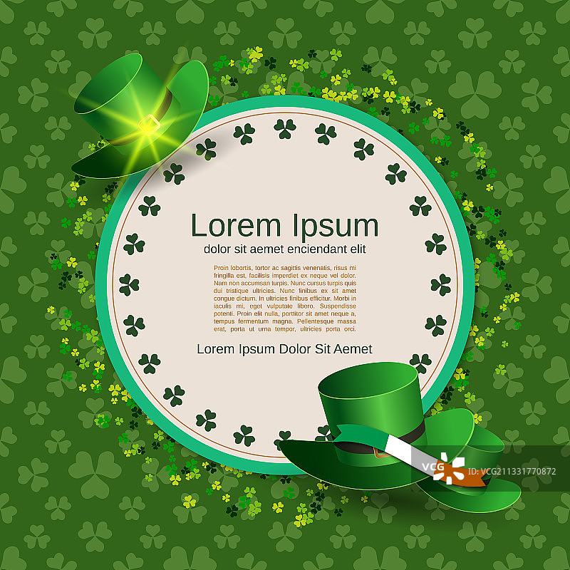 圣帕特里克节背景图片素材