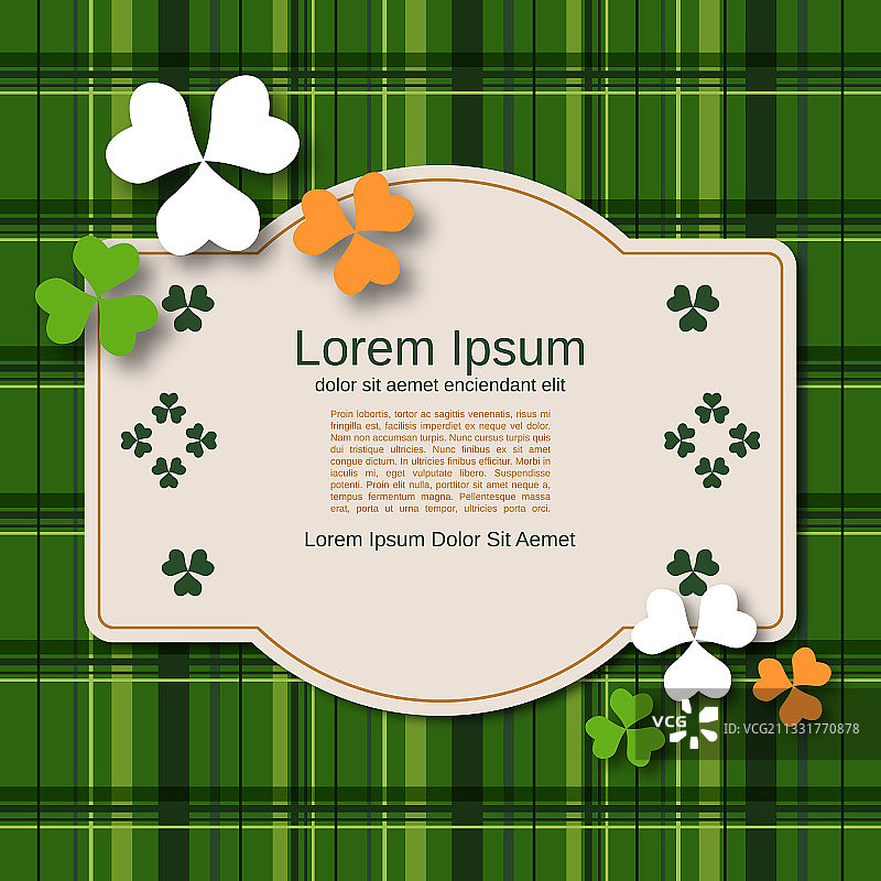 圣帕特里克节背景图片素材