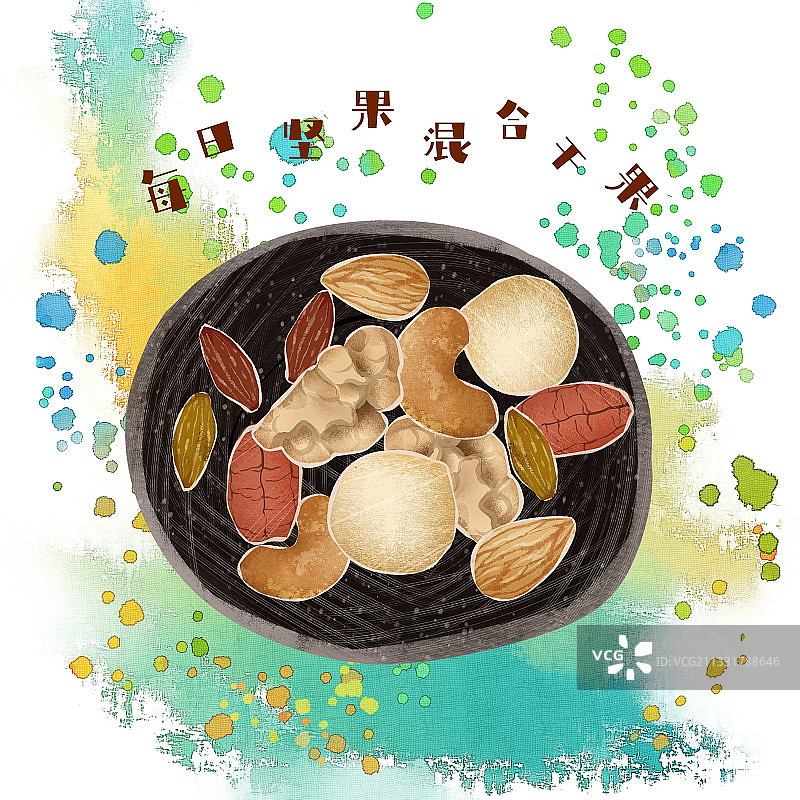 每日坚果混合干果图片素材