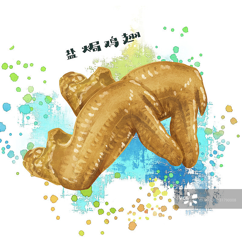 盐焗鸡翅插画图片素材