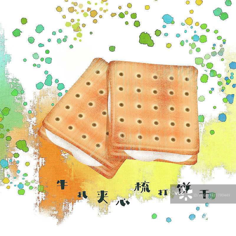 牛扎夹心梳打饼干插画图片素材