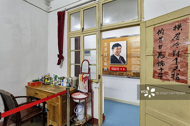 安徽滁州凤阳县小岗村沈浩旧居图片素材