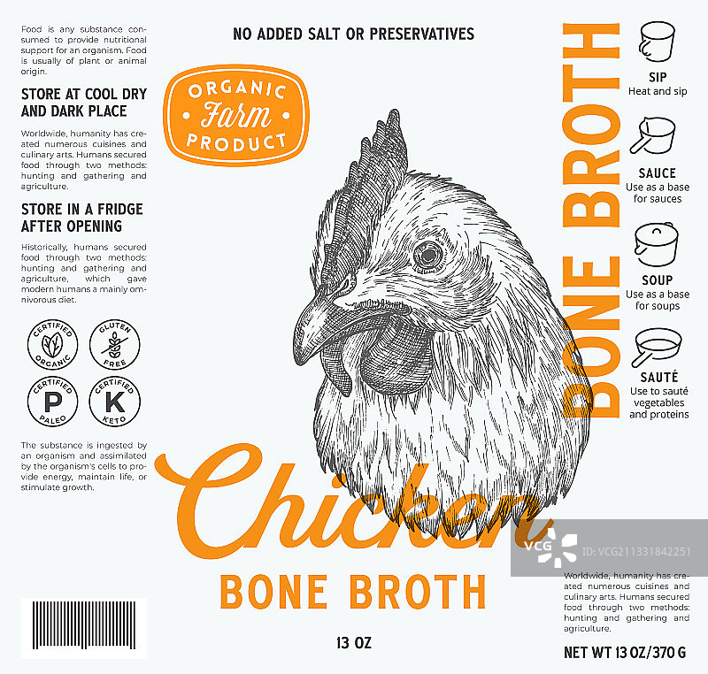 鸡骨汤标签模板图片素材