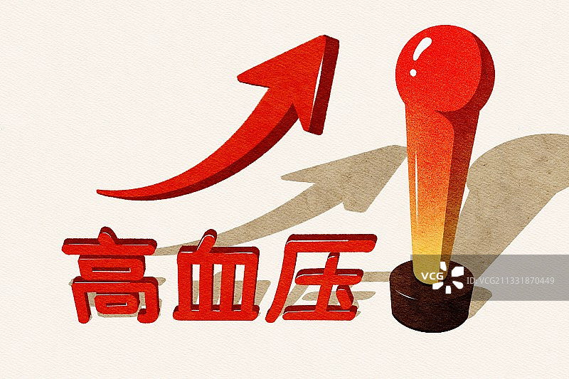 高血压疾病概念图图片素材
