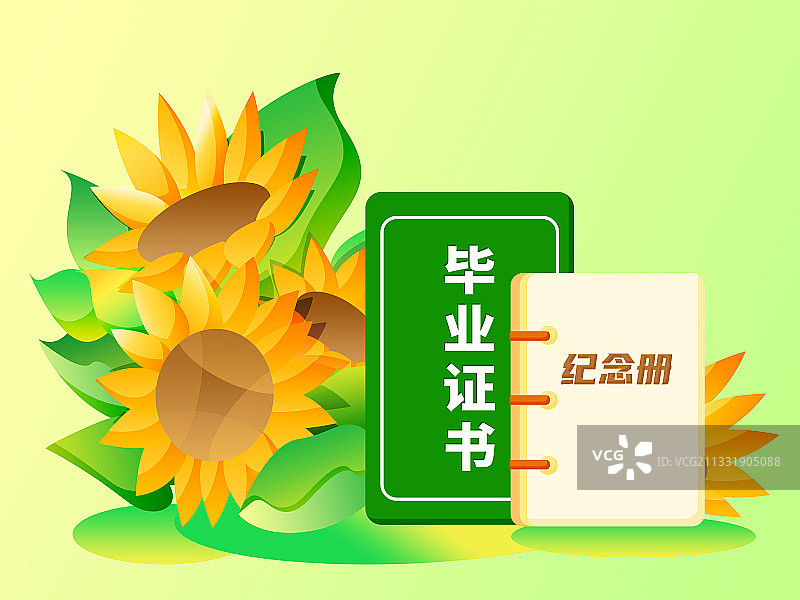 毕业元素插画图片素材