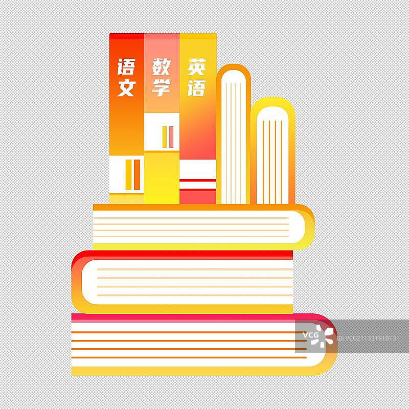 书籍元素图片素材