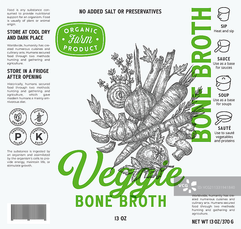 蔬菜骨汤标签模版抽象设计图片素材