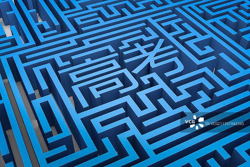 高考迷宫图片素材