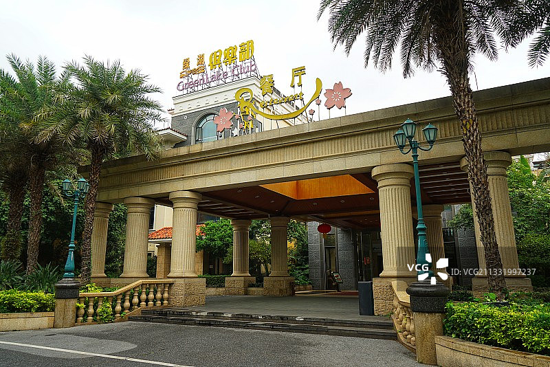 绿湖温泉 佛山图片素材