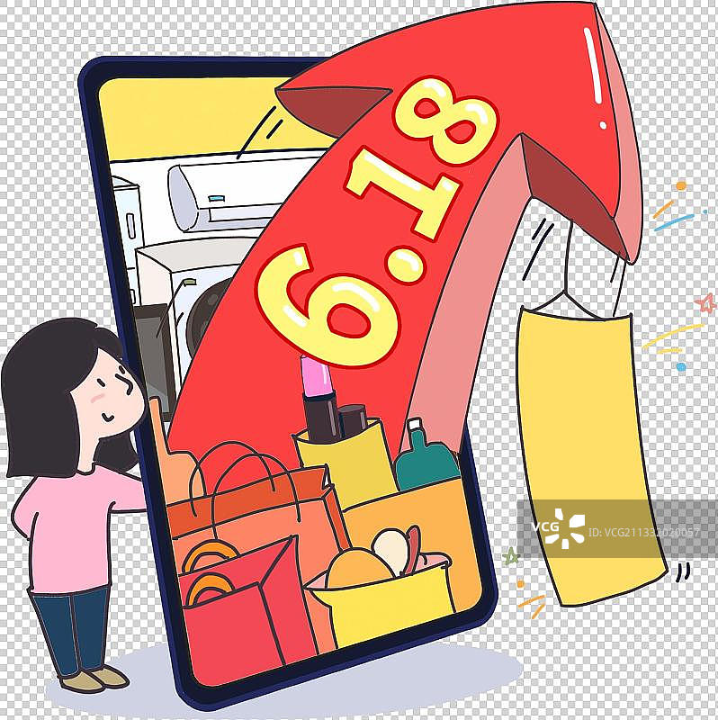 618购物节元素图片素材