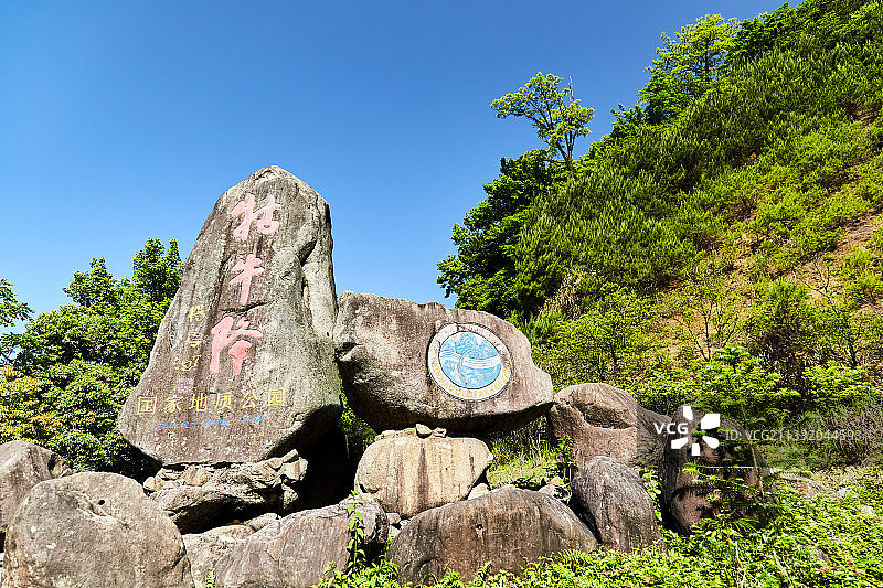祁门牯牛降图片素材