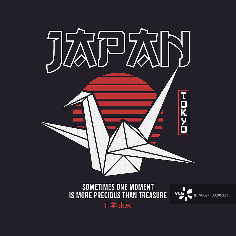 带有折纸的东京T恤设计图片素材